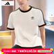 阿迪達斯（adidas）三葉草短袖男 2026夏季新款運動(dòng)服純棉舒適透氣圓領(lǐng)休閑T恤 全棉透氣/白色/三葉草 M