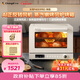 長(cháng)帝（changdi）國家補貼家用烤箱S1Pro大白鯨風(fēng)爐多功能電烤箱烘焙燒烤大容量空氣炸鍋一體機多層同烤38節禮物