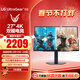 LG G8 27英寸4K顯示器雙模4K180Hz/1K360Hz HDR400 HDMI2.1 FastIPS 27G810A高刷電腦顯示屏 G850A