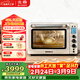 北鼎（Buydeem）電烤箱家用多功能臺式烤箱商用全自動(dòng)專(zhuān)業(yè)低溫發(fā)酵空氣炸烤雞大容量T750上下管獨立控溫49L