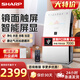 夏普 （SHARP）空氣凈化器智能無(wú)霧加濕消毒機家用除甲醛霧霾異味煙塵PM2.5凈化機  KC-CE50-W 遙控款【皓月白】(適用面積42㎡)