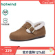 熱風(fēng)（Hotwind）【商場(chǎng)同款】加絨勃肯鞋女鞋冬季新款復古毛毛鞋棉鞋一腳蹬懶人鞋 08杏色 37