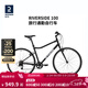 迪卡儂旅行自行車(chē)RIVERSIDE100平把鋼架公路山地前后鋼制V剎 磨砂黑 M碼 168-182CM 28英寸