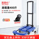 喜路仕小推車(chē)折疊平板車(chē)便攜拖車(chē)拉車(chē)搬家拉貨推車(chē)烏龜車(chē)快遞手推車(chē)BY01