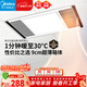 美的（Midea）風(fēng)暖浴霸鋼鐵俠系列暖風(fēng)照明排氣一體換氣暖風(fēng)機G2