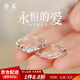 曼禾（MANHE）S925銀戒指情侶對戒一對訂求結婚鉆戒女款男士尾戒生日情人節禮物
