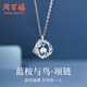 周百?！?000+門(mén)店】藍桉與鳥(niǎo)銀項鏈女士銀吊墜鎖骨鏈生日禮物送女友