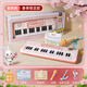 樂(lè )樂(lè )魚(yú)（leleyu）37鍵電子琴兒童玩具樂(lè )器初學(xué)者早教帶話(huà)筒小鋼琴男女孩生日禮物