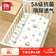 愛(ài)貝迪拉（AIBEDILA）嬰兒床笠棉a類(lèi)兒童防水床單幼兒園床墊午睡隔尿床罩