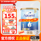愛(ài)他美（Aptamil）澳洲金裝版新西蘭官方授權原裝進(jìn)口 DHA嬰幼兒配方牛奶粉900g/罐 1段（全網(wǎng)最低價(jià)）-1罐 效期27.8