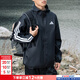 阿迪達斯（adidas）外套男 2026春季新款運動(dòng)休閑服時(shí)尚連帽防風(fēng)衣健身訓練夾克上衣 黑白/三條紋/店長(cháng)主推款 M