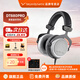beyerdynamic拜亞動(dòng)力/拜雅 DT880/880Pro系列高保真頭戴式半開(kāi)放式HIFI音樂(lè )拜雅有線(xiàn)版發(fā)燒監聽(tīng)耳機 DT880 Pro 250歐【官保2年】