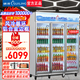 穗凌（SUILING）冰柜三門(mén)風(fēng)冷循環(huán)商用大容量飲料展示柜冷藏保鮮柜立式便利店超市啤酒蔬菜水果保鮮柜
