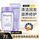 卡詩(shī)（KERASTASE）耀光凝色奢護精華霜留香柔順滋養漂染 保濕護發(fā)素 耀光洗+護
