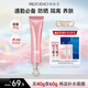 美膚寶美白隔離防曬霜SPF45小粉管40g提亮防水防汗防曬乳生日禮物
