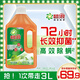 碧浪衣物除菌液 草木清香3L 抗菌殺菌除螨除味安全不傷衣 消毒液