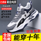 里奇.喬丹   RICKY JORDAN男鞋斷碼秋冬防臭減震跑步鞋百搭皮面運動(dòng)鞋輕便耐磨休閑旅游鞋男 QD966灰藍【皮面款】 42