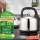 格來(lái)德（Grelide）燒水壺5L大容量電熱水壺加厚304不銹鋼熱水壺家用2000W大功率開(kāi)水壺燒水器宿舍辦公室茶壺 5001S