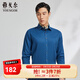 雅戈爾（YOUNGOR）長(cháng)袖襯衫男白色成衣水洗襯衫彈力漢麻麻料舒適透氣休閑無(wú)束縛 VLHM134915GBA藍綠 40