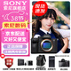 索尼（SONY）Alpha 7 V/A7M5全畫(huà)幅微單相機 約30張/秒高速連拍 S35模式4K 120p 注冊發(fā)貨享紅包 A7M5 單機身【送索尼相機包+座充+清潔套裝】 官方標配