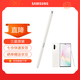 三星（SAMSUNG）note10+ 5G 原裝手寫(xiě)筆 藍牙觸控筆note10 S PEN懸浮操作