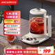 邁卡羅（Macaiiroos）養生壺煮茶壺燒水壺電熱水壺開(kāi)水壺恒溫壺家用辦公室玻璃花茶壺熱奶器1.8L預約保溫