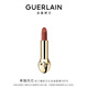 嬌蘭（Guerlain）臻彩寶石絲絨唇膏口紅360裸粉豆沙色彩妝禮盒生日新年禮物送女友