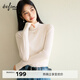 伊芙麗（eifini）蔣欣代言【0壓感】百搭親膚高級感白色T恤打底衫女秋裝基礎內搭 本白色 S