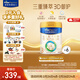 美素佳兒（Friso）皇家美素佳兒（Friso Prestige）幼兒配方奶粉12-36月齡幼兒 皇家3段800g*6罐 （新國標）【店長(cháng)推薦】