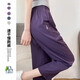 【全部降價(jià)處理】26年春夏季新款女士寬松哈倫八分褲速干休閑褲 紫色【2026新款】 L (建議120-140斤)