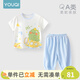 優(yōu)奇男女寶寶短袖長(cháng)褲嬰兒夏季薄款套裝a類(lèi)一1-2歲6-12個(gè)月兒童衣服夏 動(dòng)物世界+海水藍 80