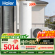 海爾（Haier）空氣能熱水器200升電輔變頻一級能效家用空氣源熱泵 AI節能速熱 國家補貼自營(yíng)以舊換新N7（4~6人）