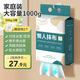 LYNN一次性懶人抹布抽取廚房用紙巾1000g懸掛式抹布洗碗布洗碗巾