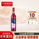 長(cháng)城（great wall）山東蓬萊產(chǎn)區香逸濃甜型紅酒女士低度葡萄酒750ml 香逸濃單支裝