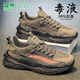 森馬男鞋春季新款青少年透氣網(wǎng)面跑步休閑鞋高級感軟底增運動(dòng)弄老爹鞋 卡其 42 (260mm)