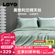 LOVO羅萊生活旗下品牌  床上用品三/四件套 萊賽爾純色床品套件 【50S天絲】森林綠 1.8米 床單款 （被套220*240cm）