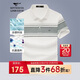 七匹狼短袖POLO衫夏季商務(wù)休閑T恤衫抗菌涼感上衣條紋涼感男裝百搭服飾
