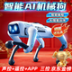 盈佳售20萬(wàn)智能ai機器狗rc遙控車(chē)早教機器人兒童玩具男女孩生日禮物