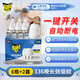 雷達（Raid）基孔肯雅熱電蚊香液336晚6瓶無(wú)線(xiàn)加熱器2個(gè)無(wú)香型驅蚊用品