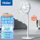 海爾（Haier）電風(fēng)扇落地家用大風(fēng)力輕音低噪落地扇臺地三用七葉電扇臥室循環(huán)空氣空調伴侶風(fēng)大音輕柔風(fēng) 七葉大風(fēng)力輕音機械加高加大款HFS-J3546B