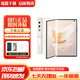 榮耀（HONOR）V Purse 折疊屏手機 5G全網(wǎng)通 雙卡雙待 智能游戲拍照手機 山茶金 16GB+256GB