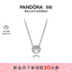 潘多拉（PANDORA）經(jīng)典優(yōu)雅鎖骨項鏈頸飾925銀閃耀單鉆高級簡(jiǎn)約氣質(zhì)生日禮物