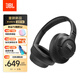 JBLTUNE 780NC頭戴式主動(dòng)降噪藍牙耳機 手機耳機游戲無(wú)線(xiàn)有線(xiàn)耳機 深空黑