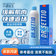 DR.SETTIO 小緹醫生冷凍冰肌噴霧劑肌肉酸痛扭拉傷運動(dòng)員專(zhuān)用緩解疼痛降溫舒緩 500ml