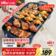 小熊（Bear）烤肉鍋電烤盤(pán) 電烤爐燒烤家用多功能電燒烤爐 52cm加大烤盤(pán)猛火速烤輕油少煙不粘烤串烤肉機 E20U1