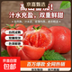 云南高山西紅柿水果番茄可生吃新鮮蔬菜生鮮產(chǎn)地直發(fā) 西紅柿 1斤 帶箱