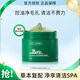 VT老虎清潔泥膜涂抹面膜小綠泥積雪草控油清潔黑頭收縮毛孔男女 VT積雪草凈澈清潔泥膜120g