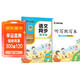 墨點(diǎn)字帖 2026新版 五年級下冊語(yǔ)文同步 筆順筆畫(huà)同步練字帖視頻版 附贈聽(tīng)寫(xiě)默寫(xiě)本 人教版5年級課外閱讀鉛筆字帖楷書(shū)描紅本生字偏旁部首拼音控筆訓練字帖 （共2冊)
