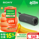 索尼（SONY）ULT FIELD 1 【國家補貼】便攜式藍牙音箱 戶(hù)外防水 重低音藍牙5.3 支持AAC 森林灰 禮物