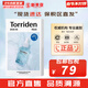 TORRIDEN玻尿酸面膜貼桃瑞丹低分子安瓶補水貼片式積雪草膠原蛋白面膜 玻尿酸安瓶面膜  10片